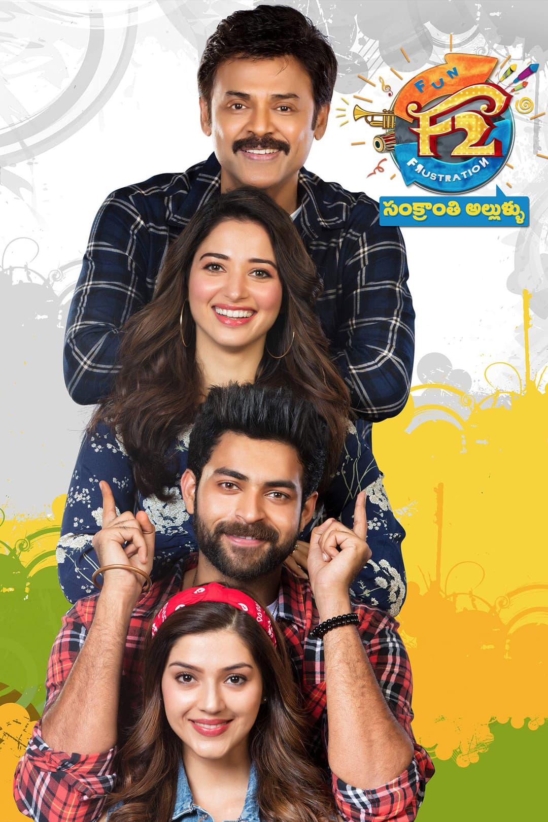 Poster di F2: Fun and Frustration