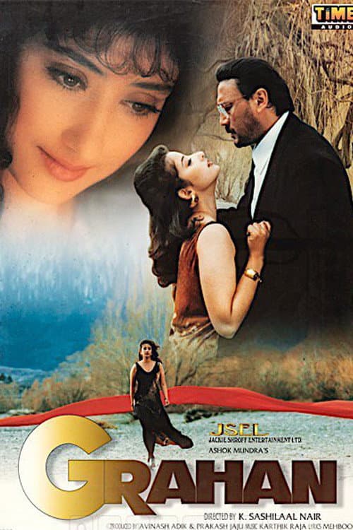 Poster di Grahan