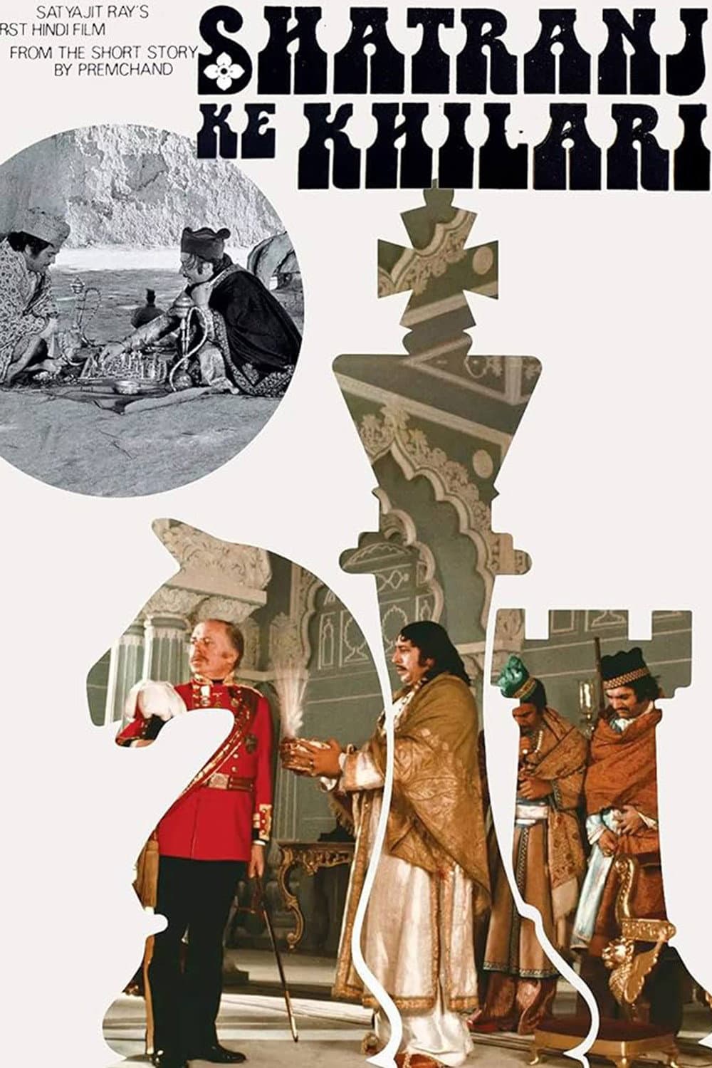 Poster di I giocatori di scacchi