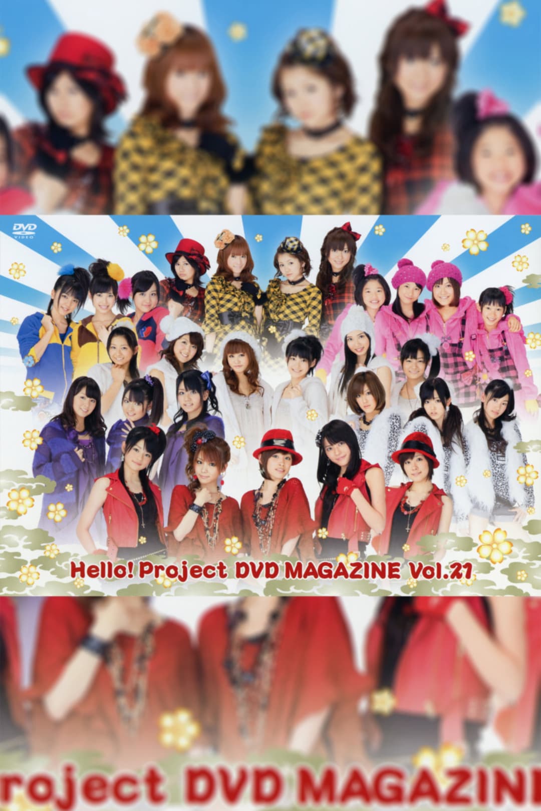 Poster di Hello! Project DVD Magazine Vol.21