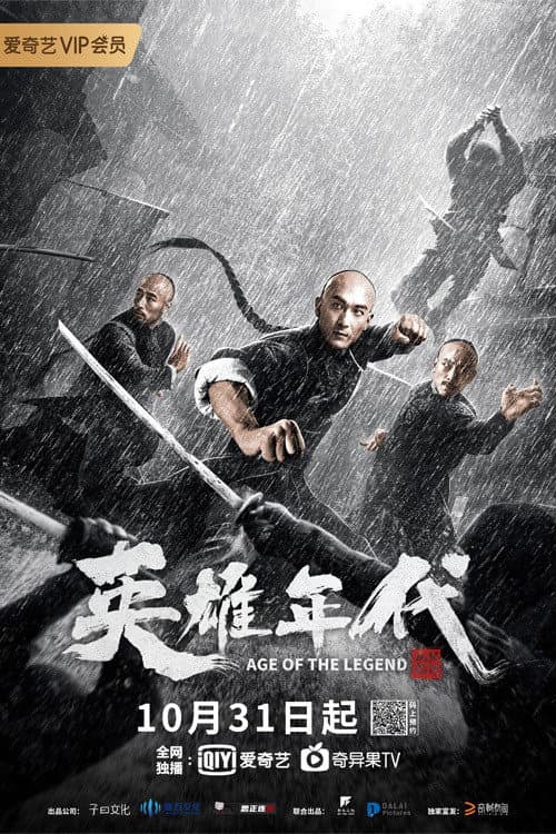 Poster di Age of The Legend