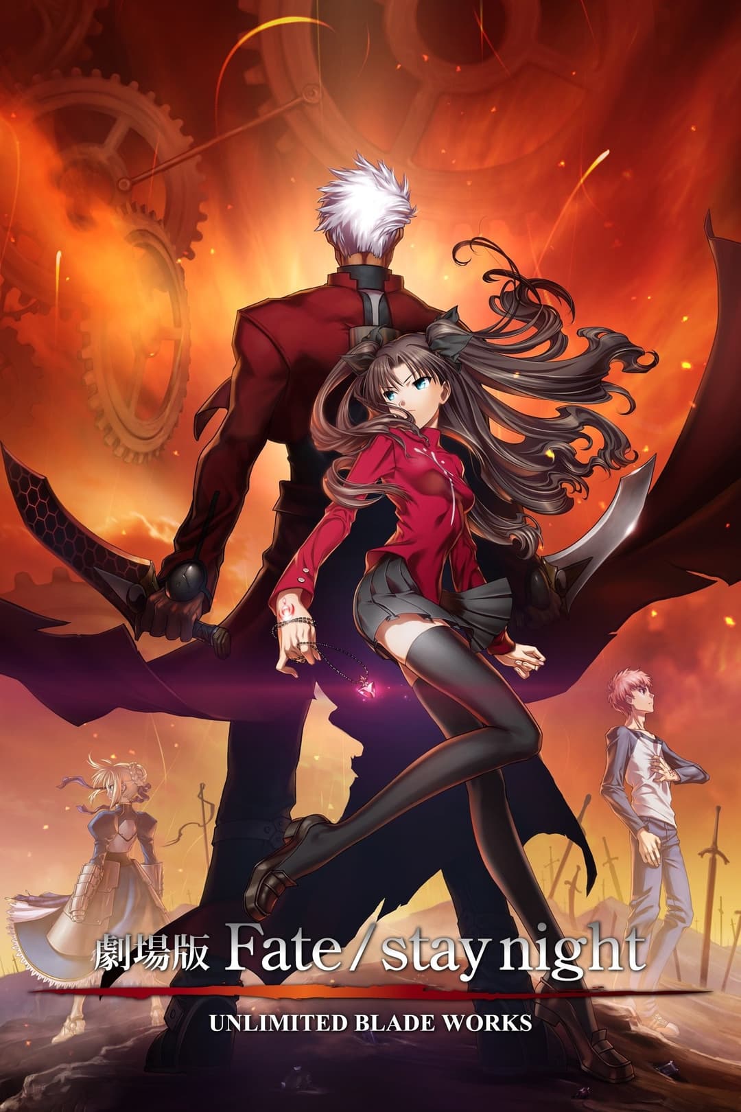 Poster di Fate/stay night: Unlimited Blade Works