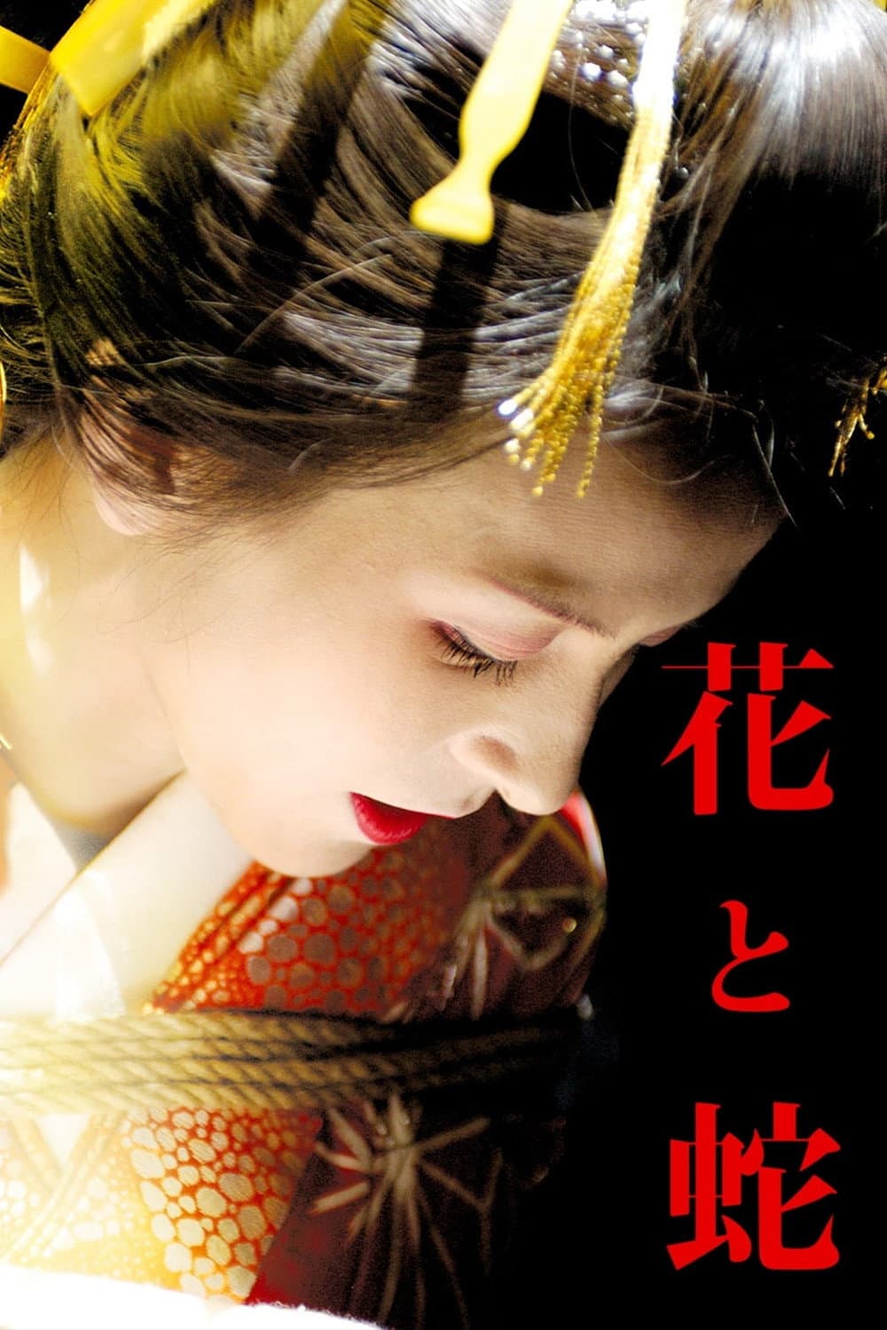 Poster di Flower and Snake