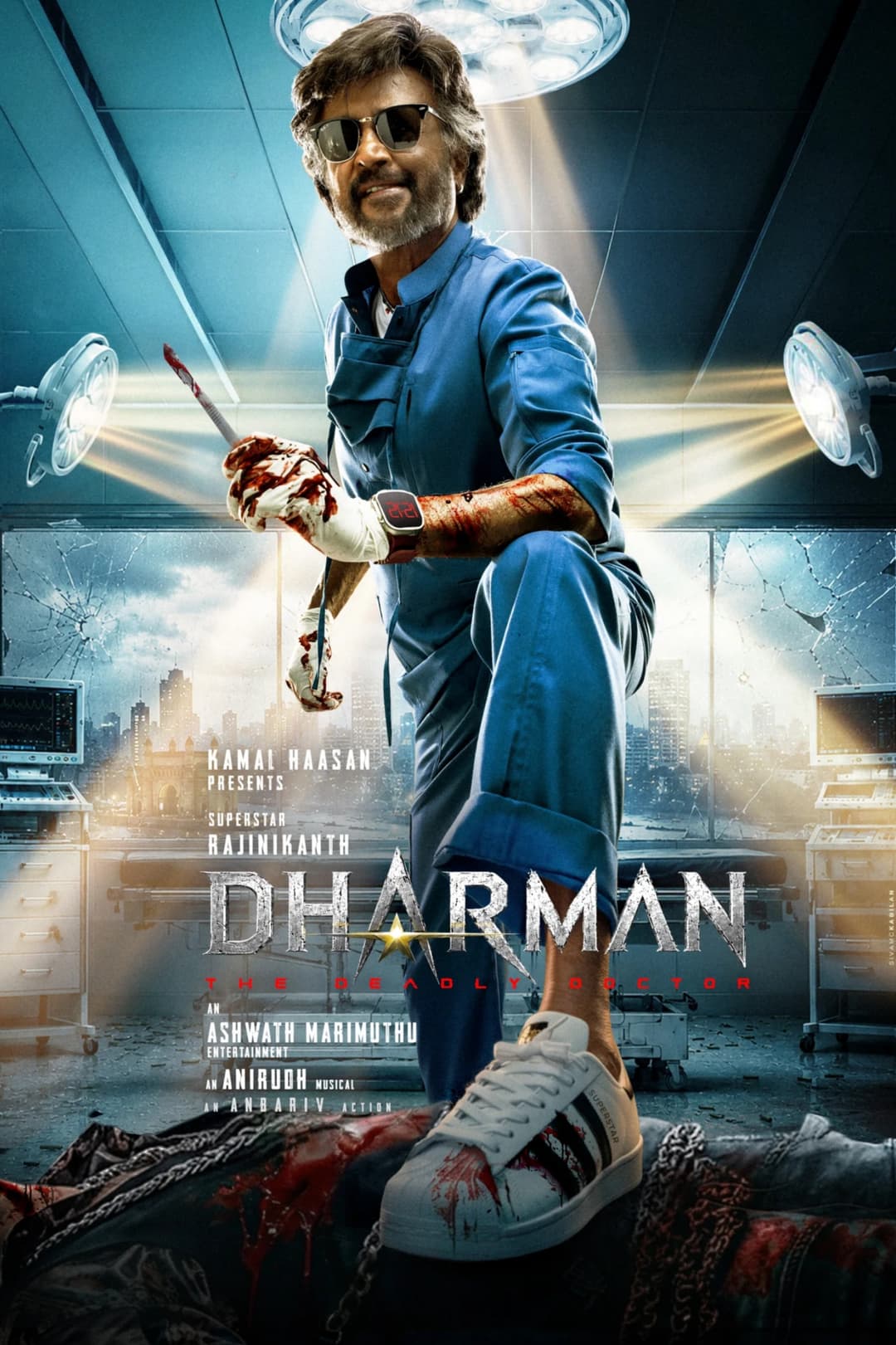 Poster di தர்மன்