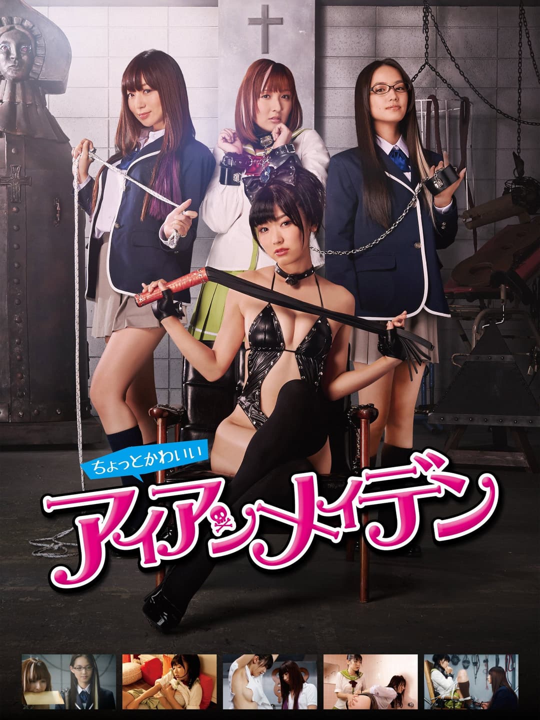 Poster di The Torture Club