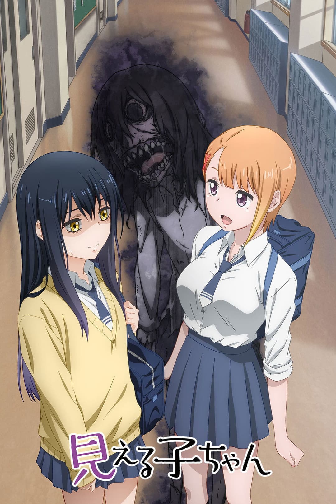Poster di Mieruko-chan
