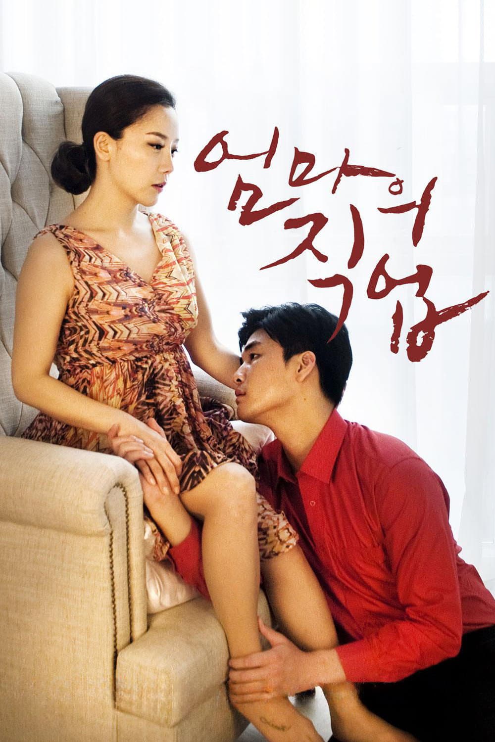 Poster di Mother's Job