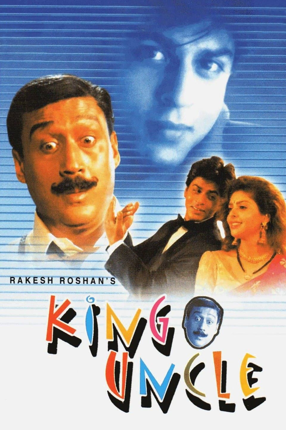 Poster di किंग अंकल