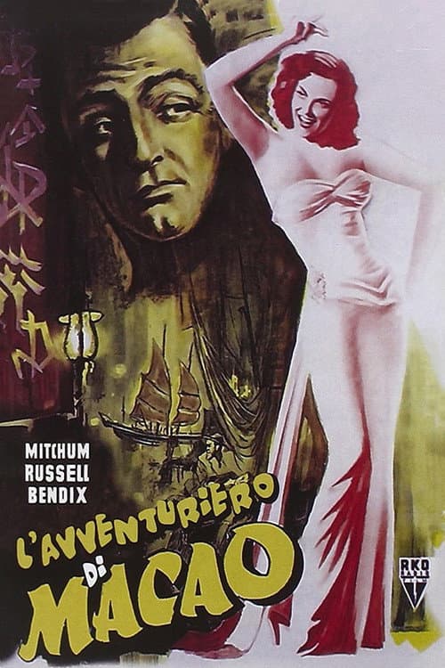 Poster di L'avventuriero di Macao
