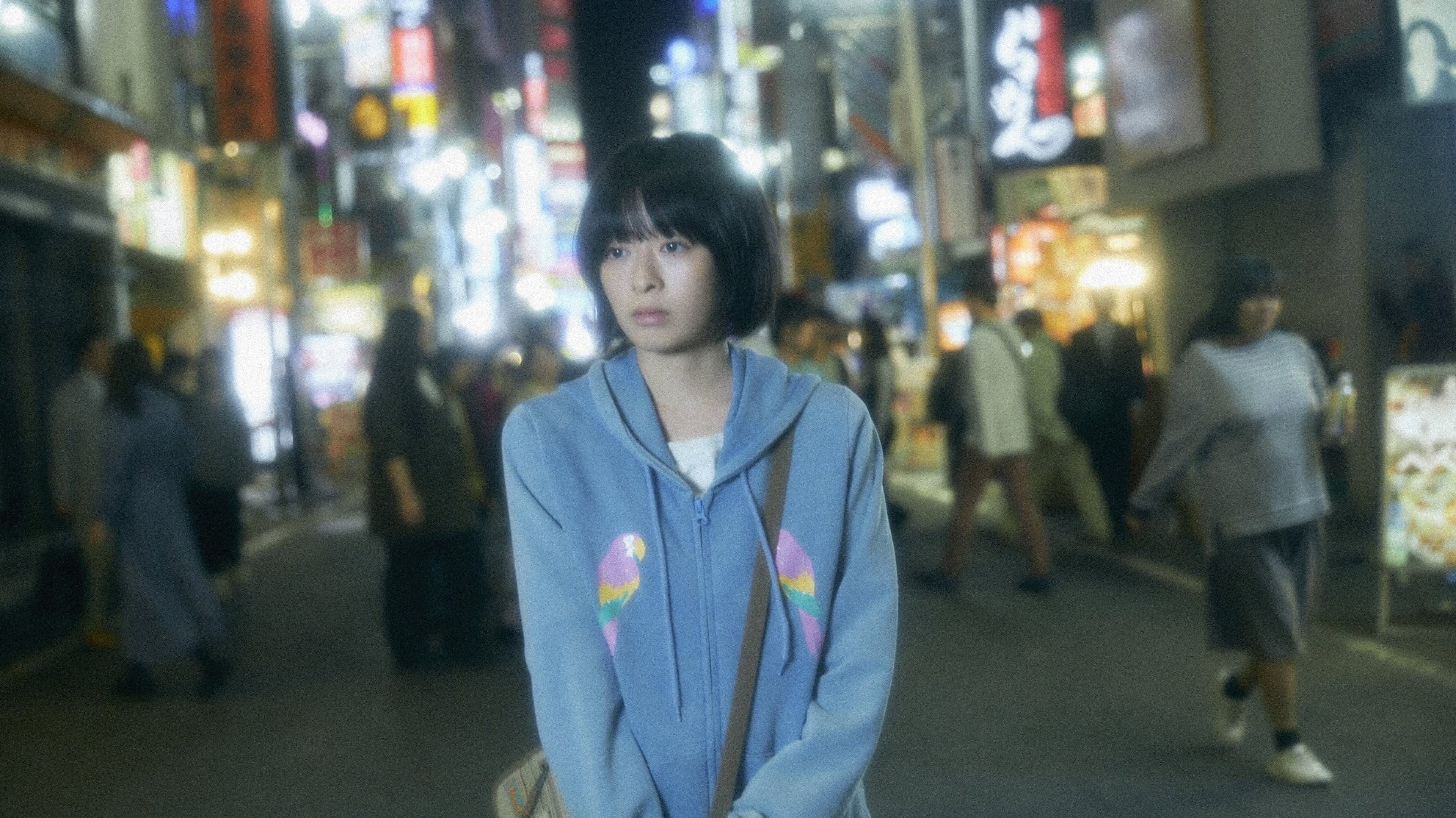 炎上 - immagine