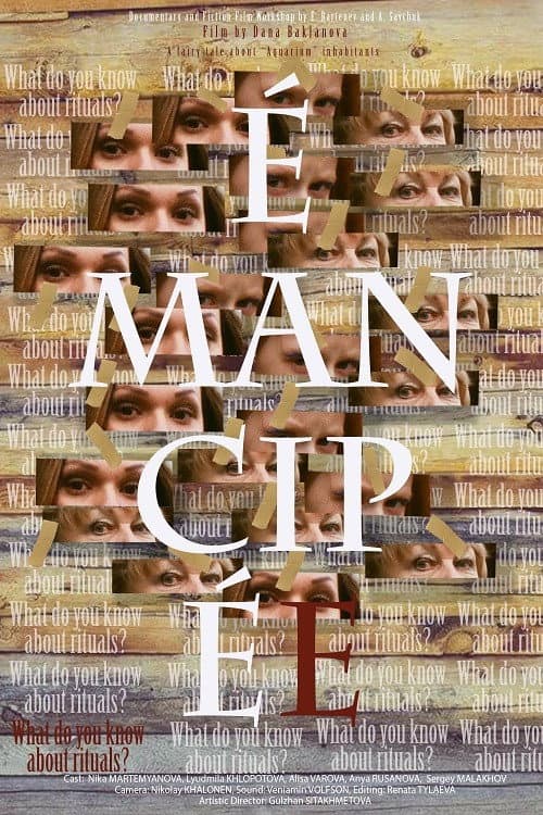 Poster di Эмансипе