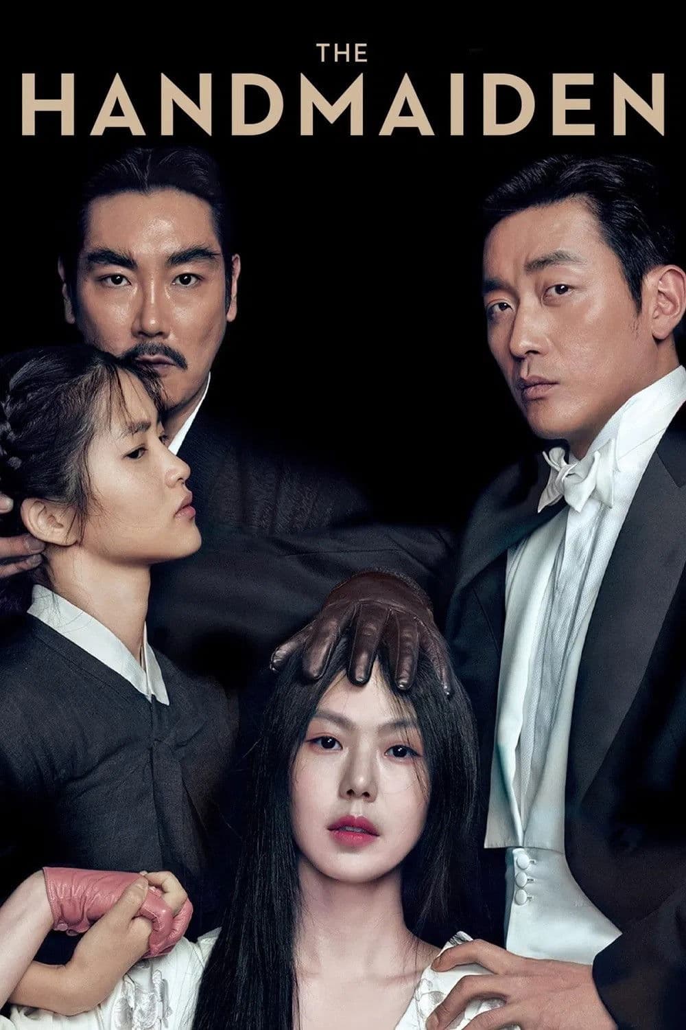 Poster di Making of The Handmaiden