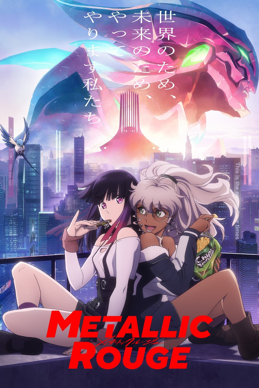 Poster di Metallic Rouge