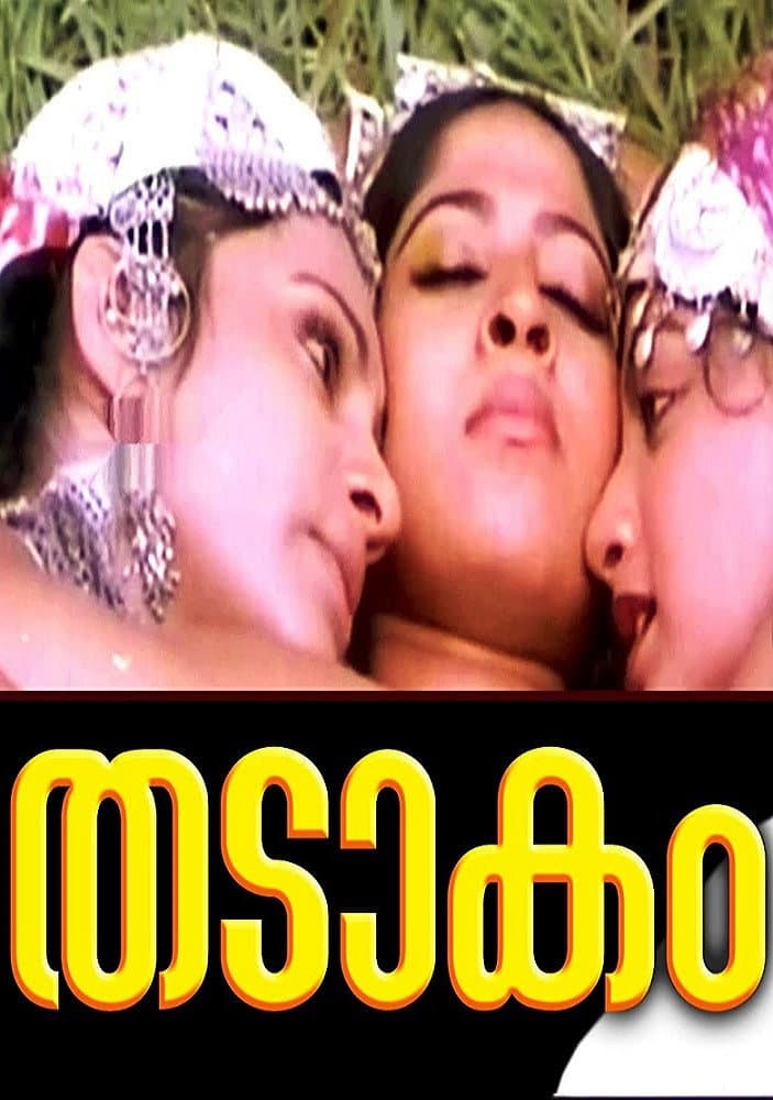 Poster di Thadakam