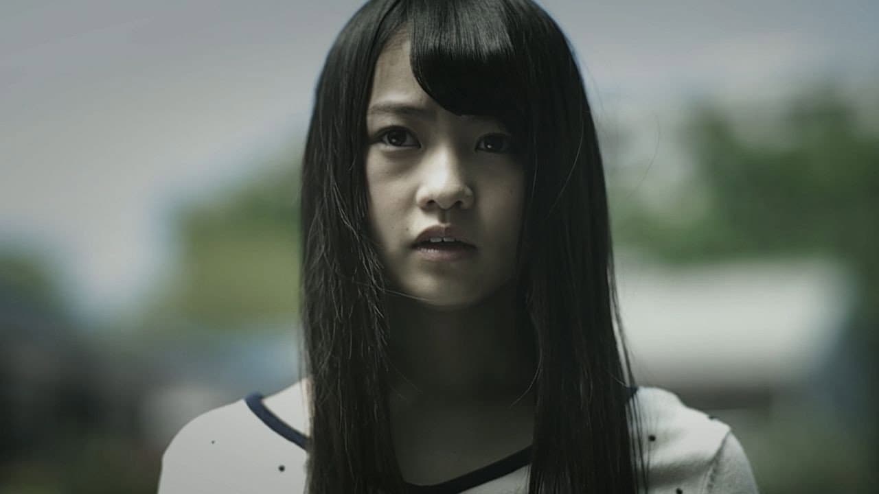 アイズ - immagine