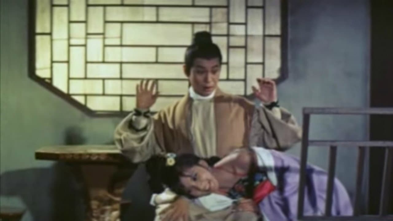 Shen jing dao - immagine