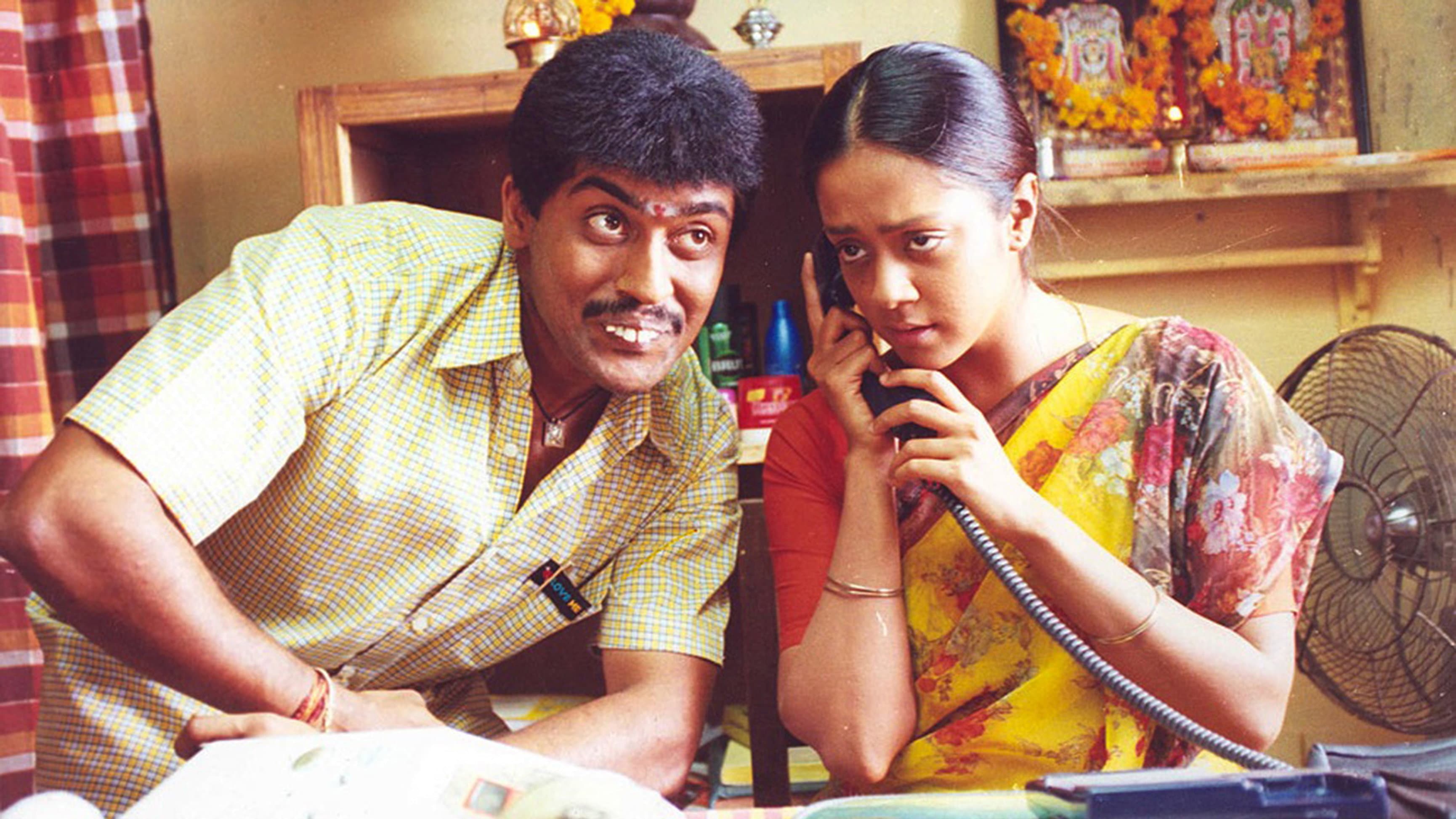 பேரழகன் - immagine
