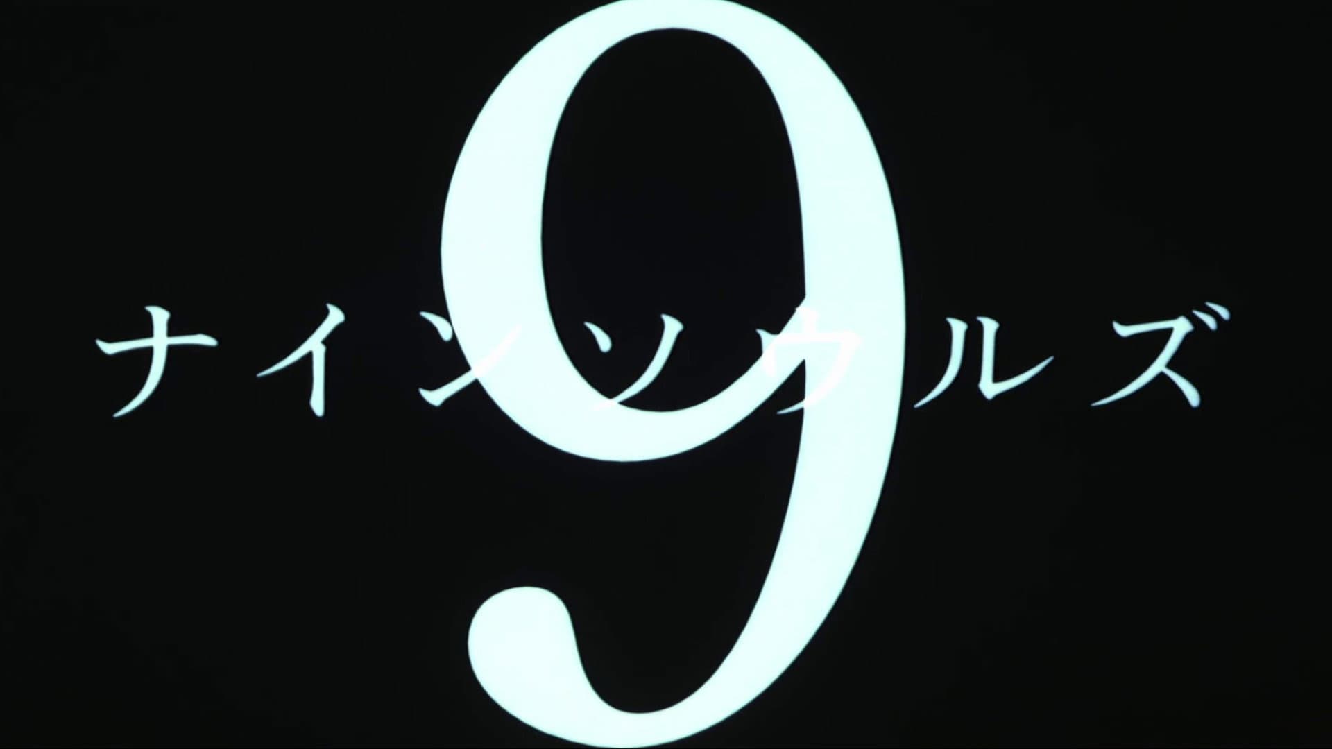 9 Souls - immagine