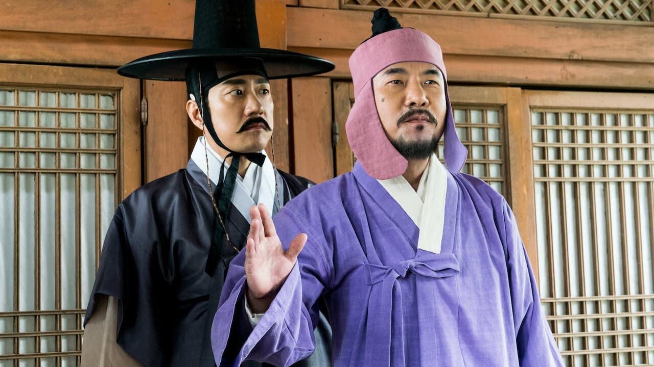 조선명탐정: 흡혈괴마의 비밀 - immagine