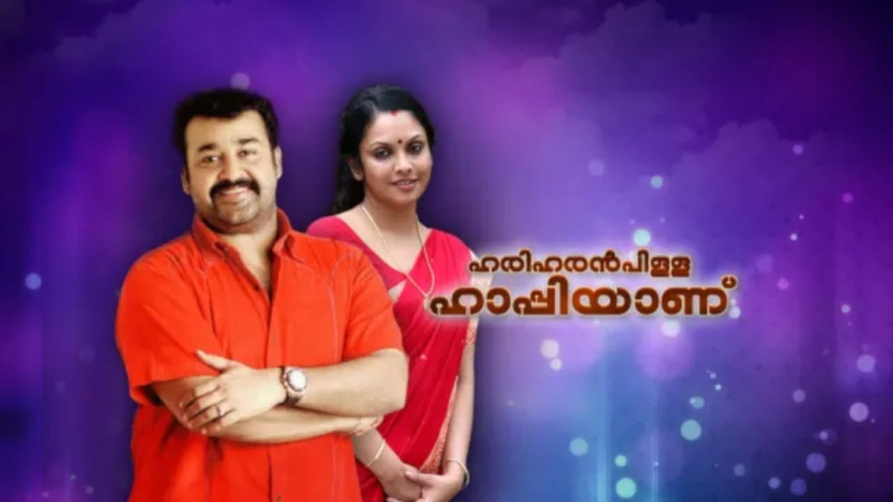 ഹരിഹരന്‍പിള്ള ഹാപ്പിയാണ് - immagine