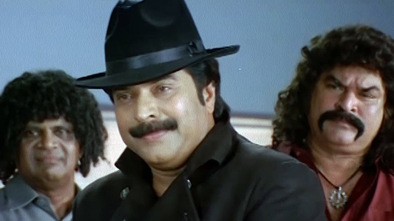 ഭാർഗവചരിതം മൂന്നാം ഖണ്ഡം - immagine