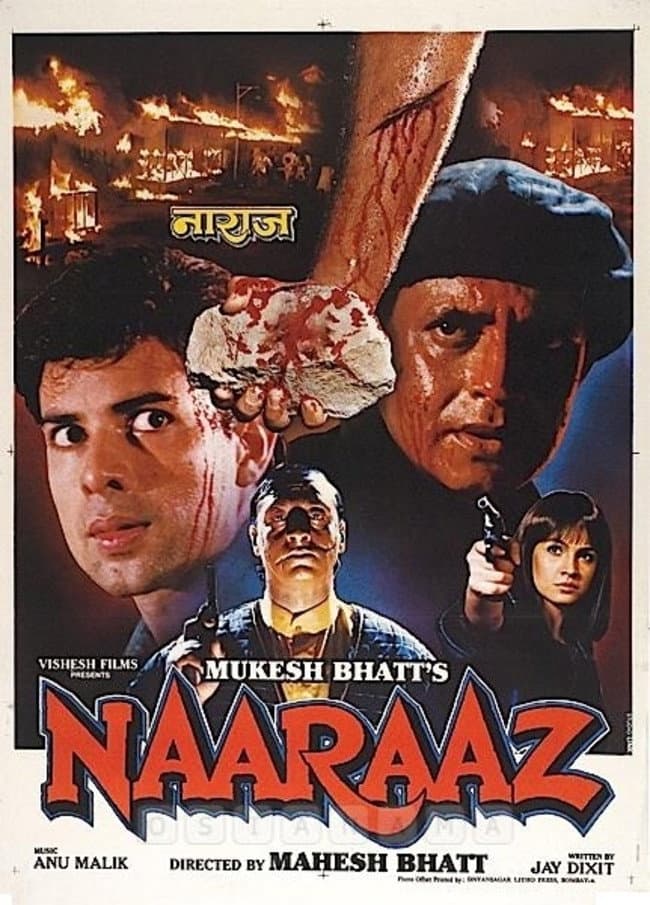 Poster di नाराज़