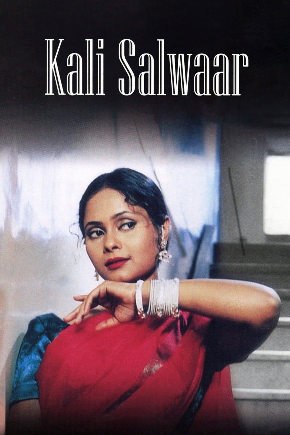 Poster di काली सलवार
