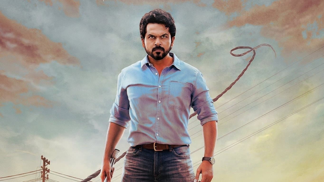 சுல்தான் - immagine