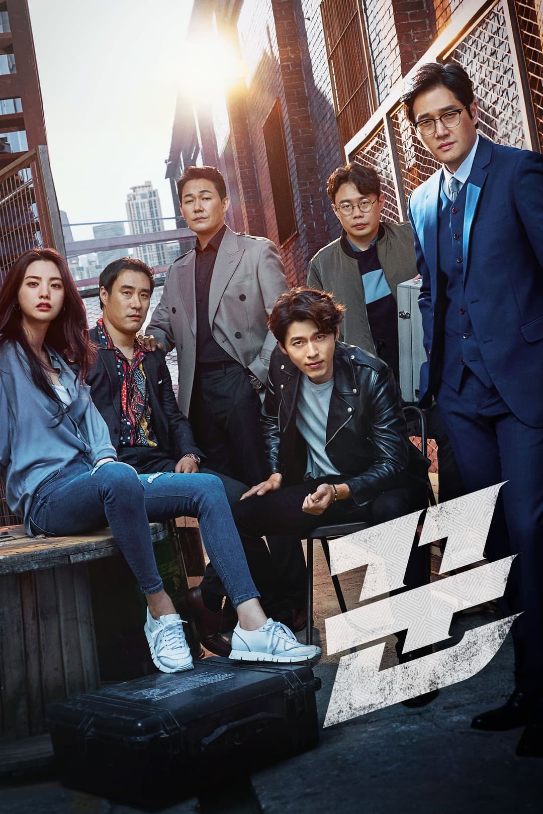 Poster di The Swindlers