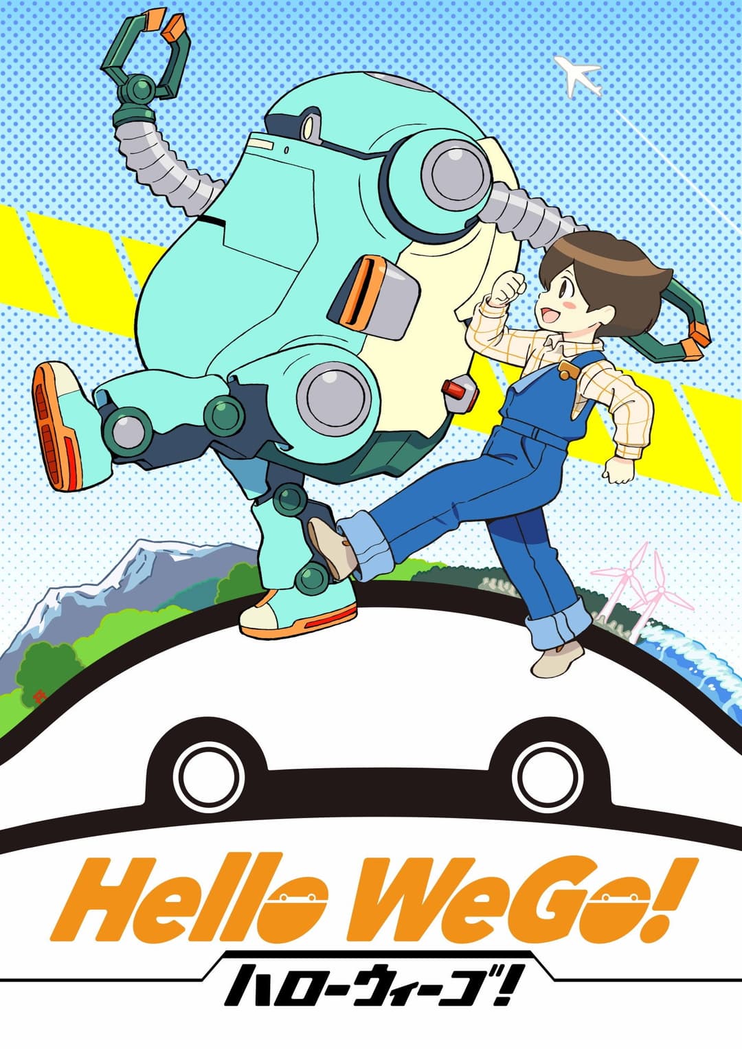 Poster di ハローウィーゴ!
