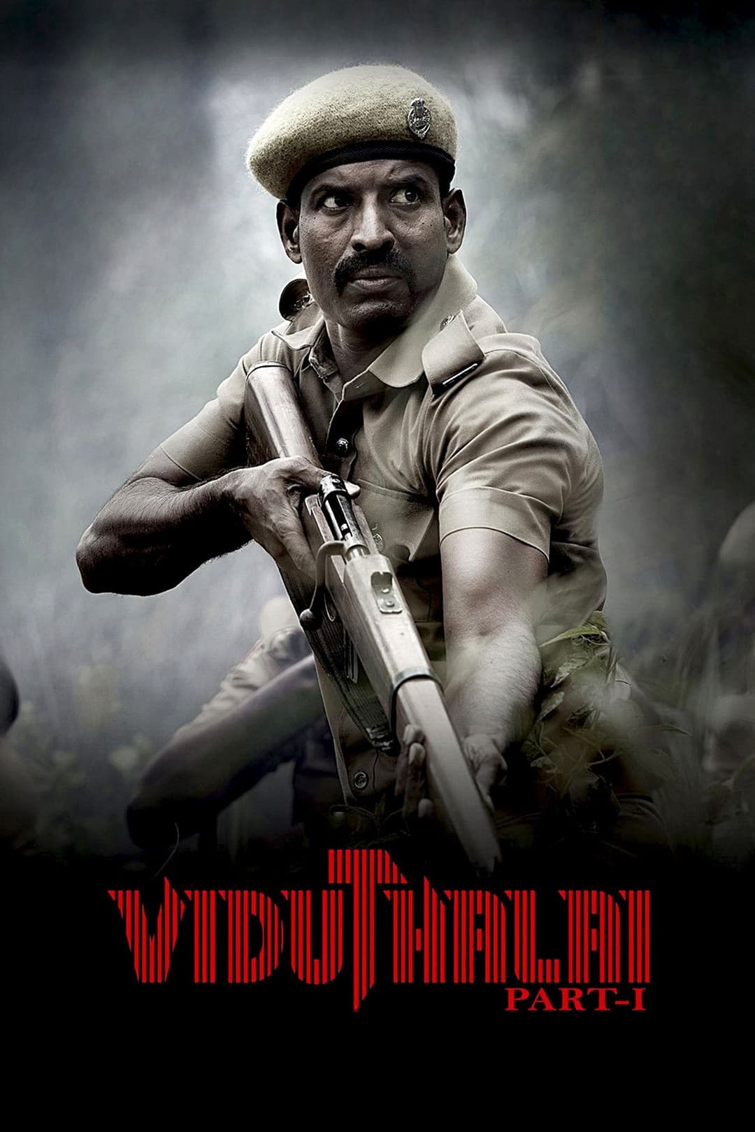 Poster di விடுதலை: பாகம் I