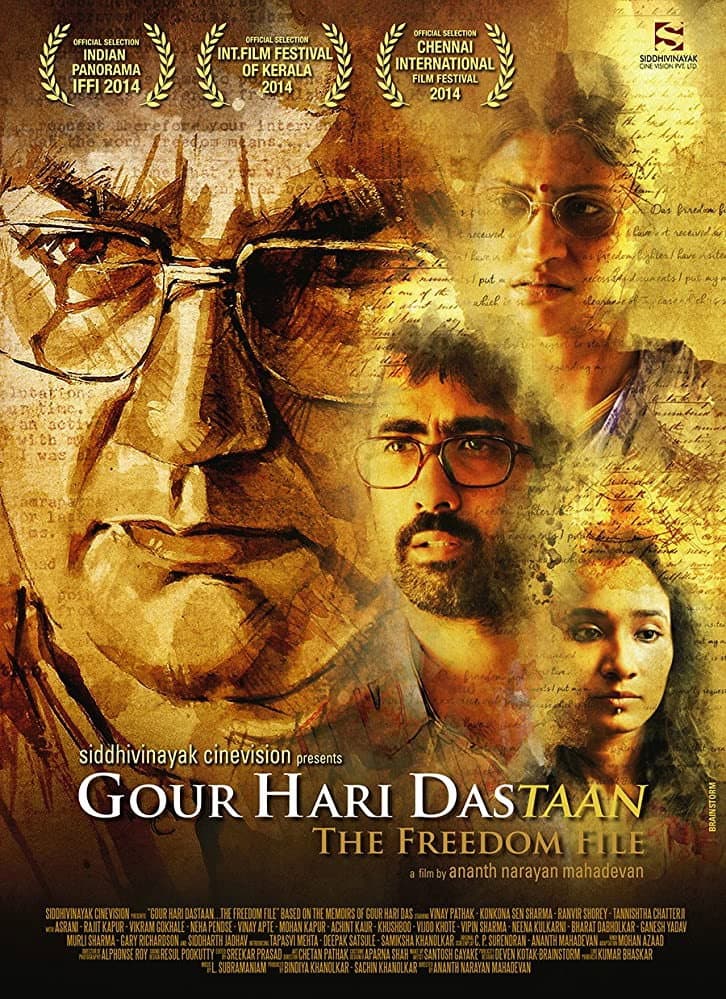 Poster di Gour Hari Dastaan