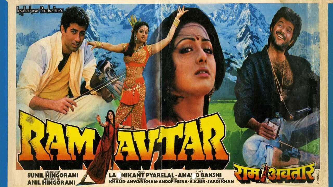 राम-अवतार - immagine