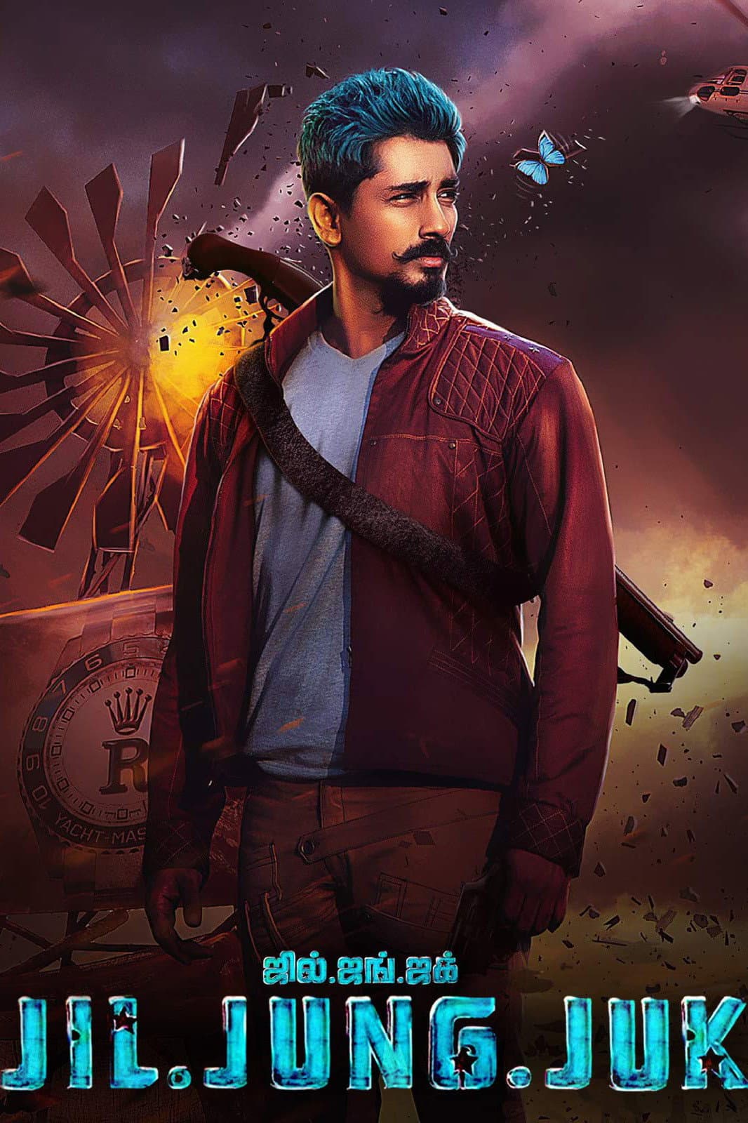 Poster di ஜில் ஜங் ஜக்