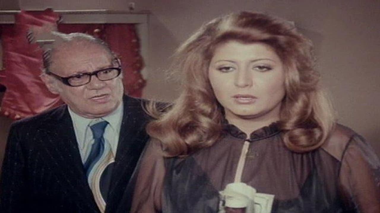البنات عايزة إيه - immagine