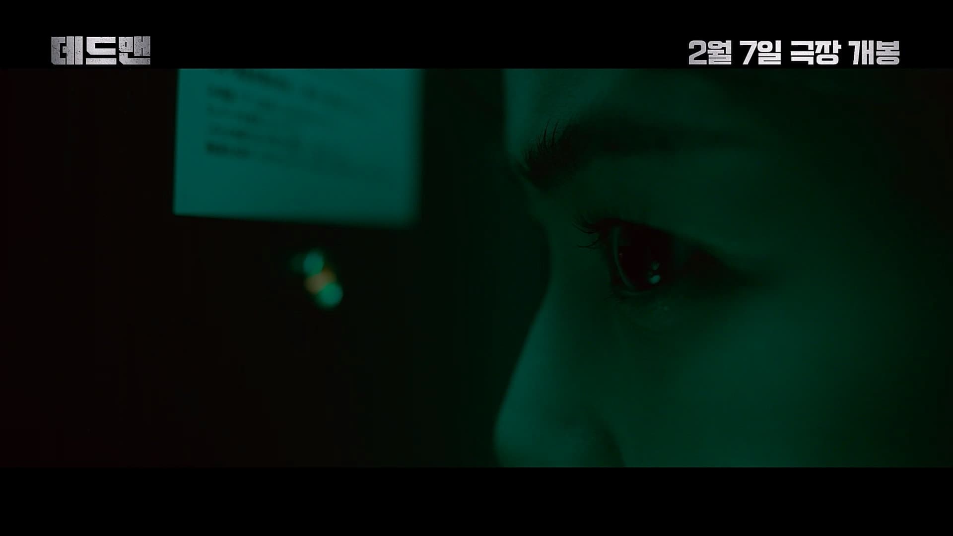 데드맨 - immagine