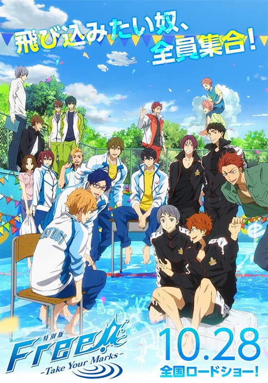 Poster di Free!: Take Your Marks