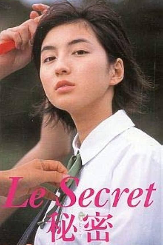 Poster di Le Secret 秘密 MOVIE CLIPS