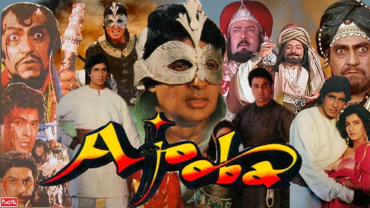 Ajooba - immagine