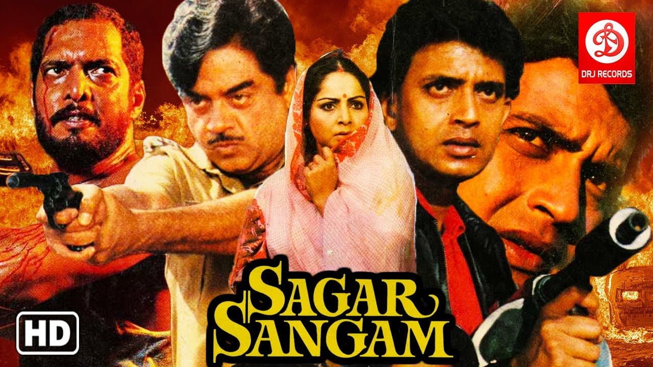 सागर संगम - immagine