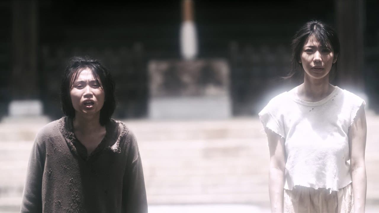 緊急事態宣言 - immagine