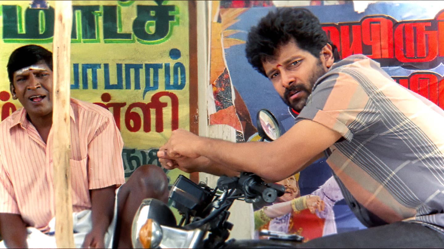 அருள் - immagine