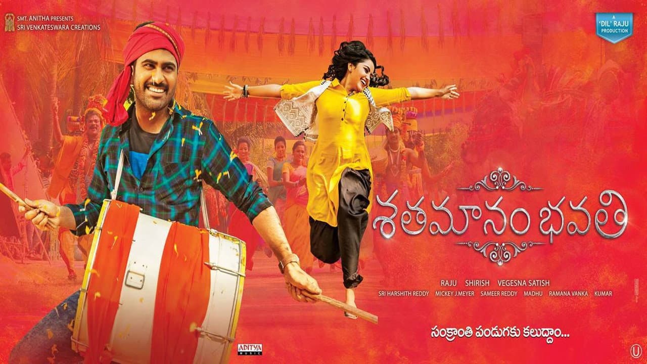 శతమానం భవతి - immagine