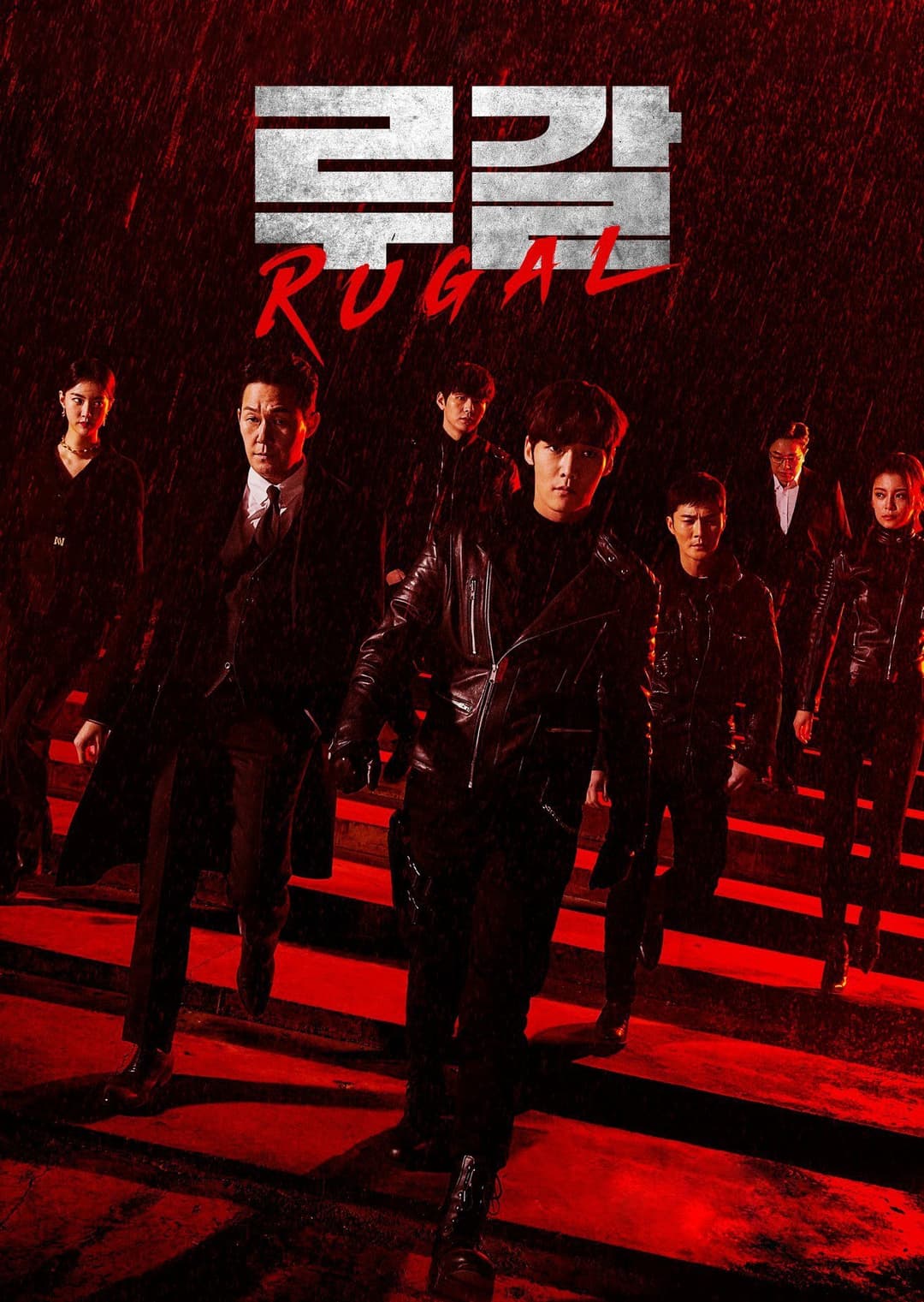 Poster di Rugal