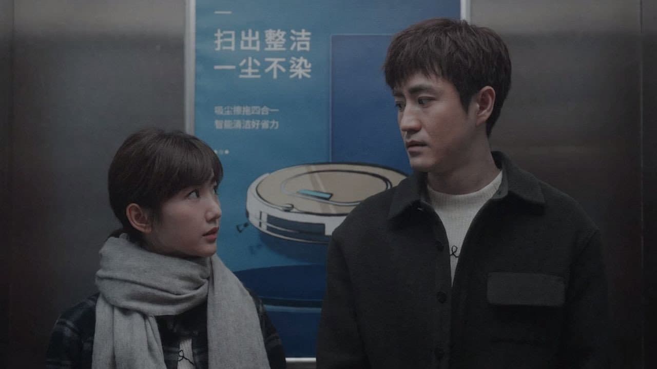 以年为单位的恋爱 - immagine