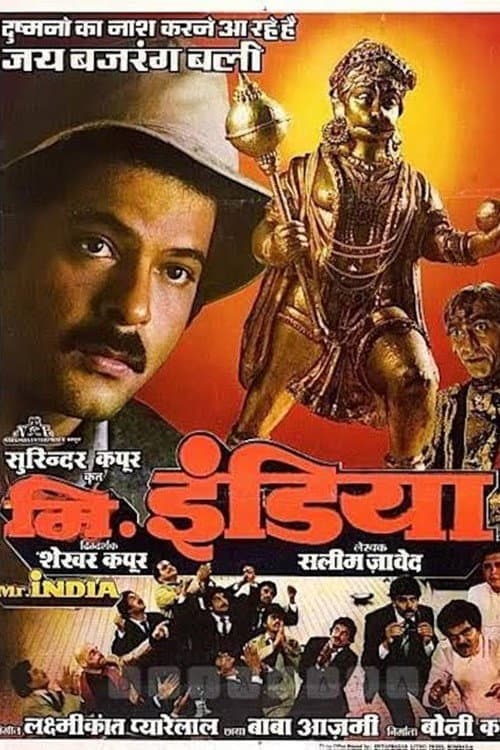 Poster di Mr India