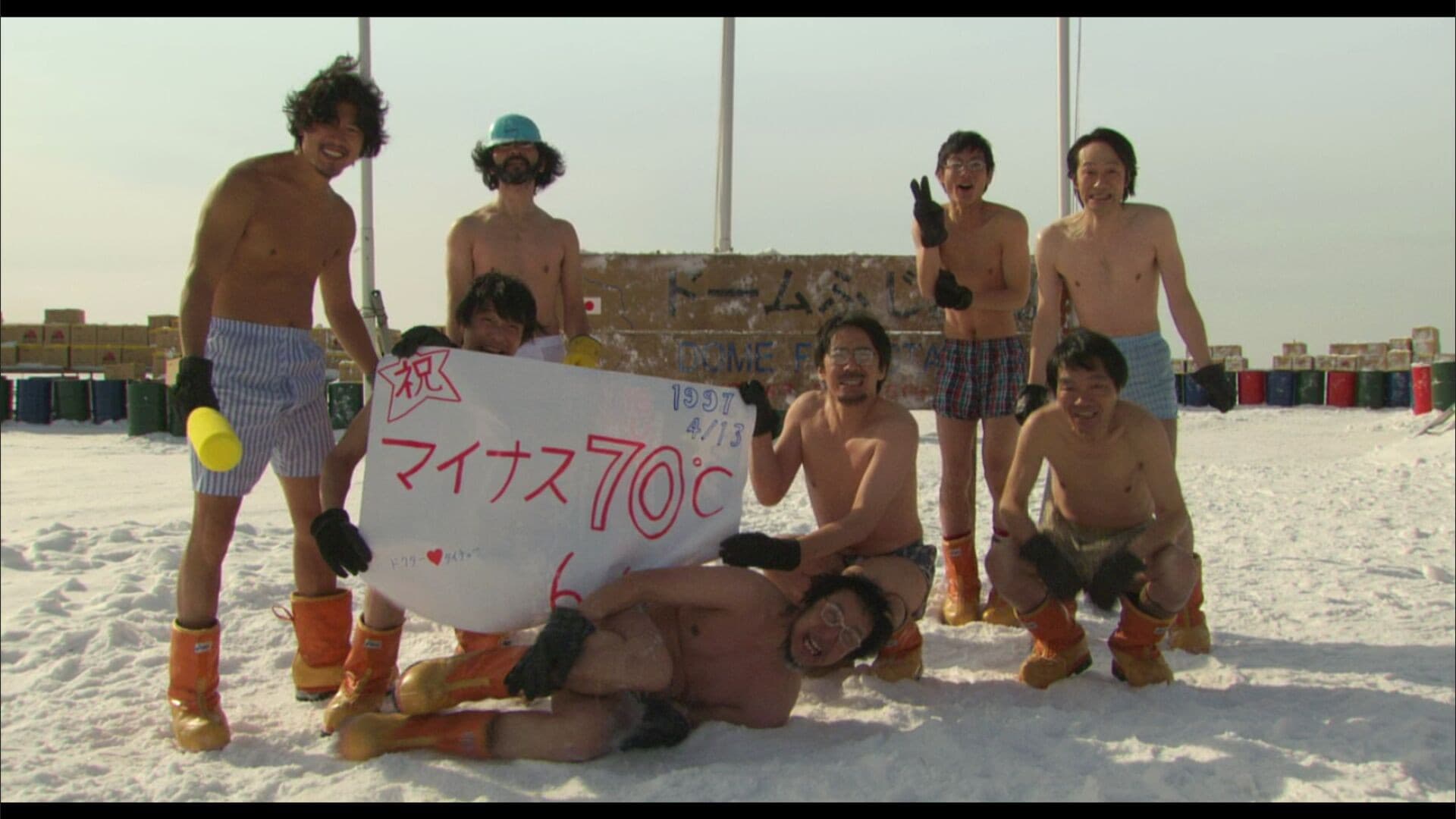 The Chef of South Polar - immagine