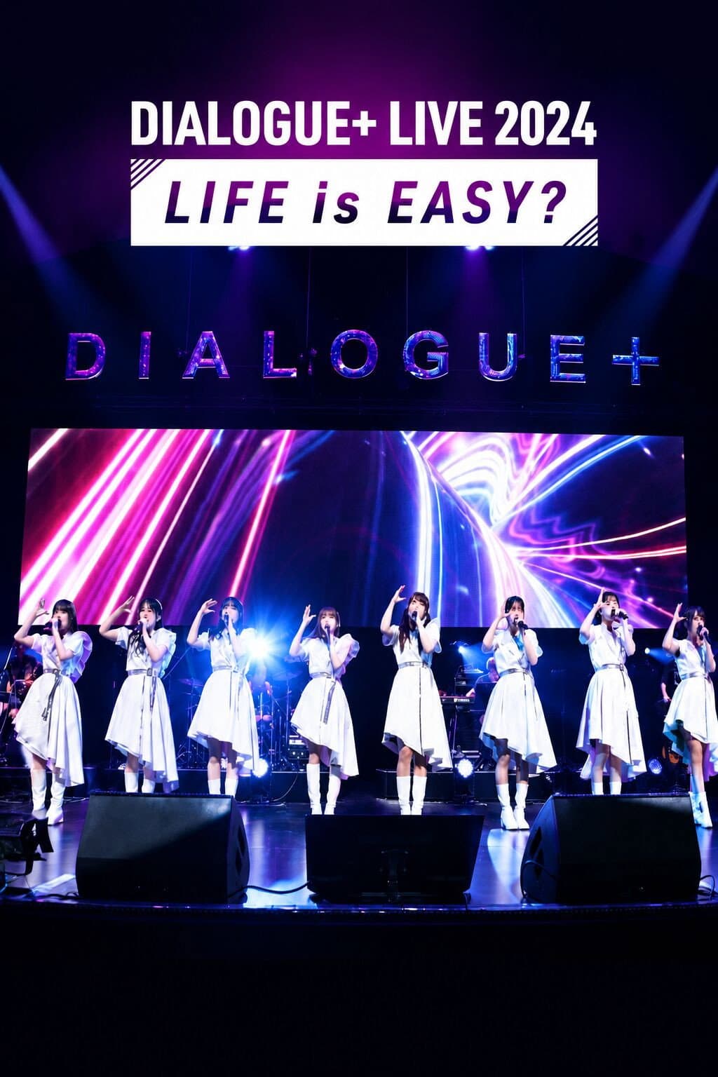 Poster di DIALOGUE+ LIVE 2024「LIFE is EASY?」