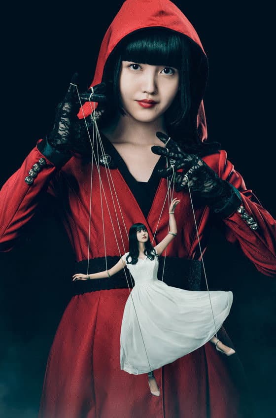 Poster di クロシンリ 彼女が教える禁断の心理術