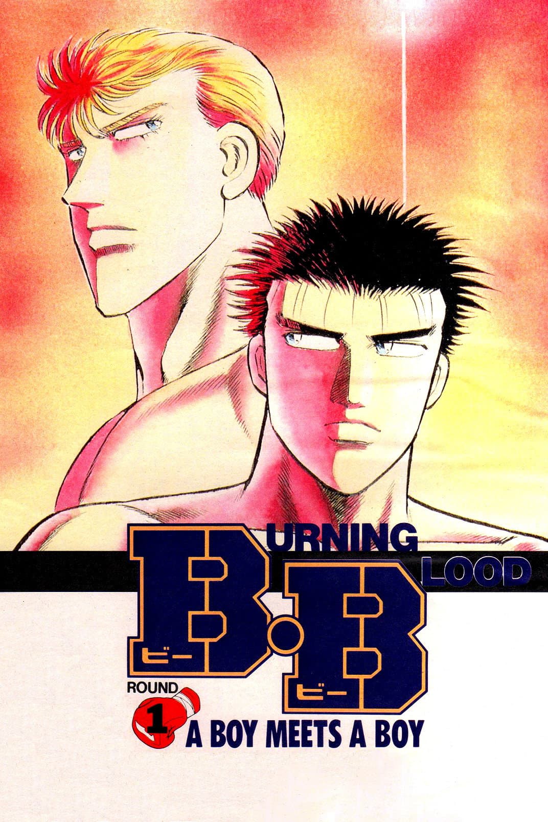 Poster di B.B Burning Blood